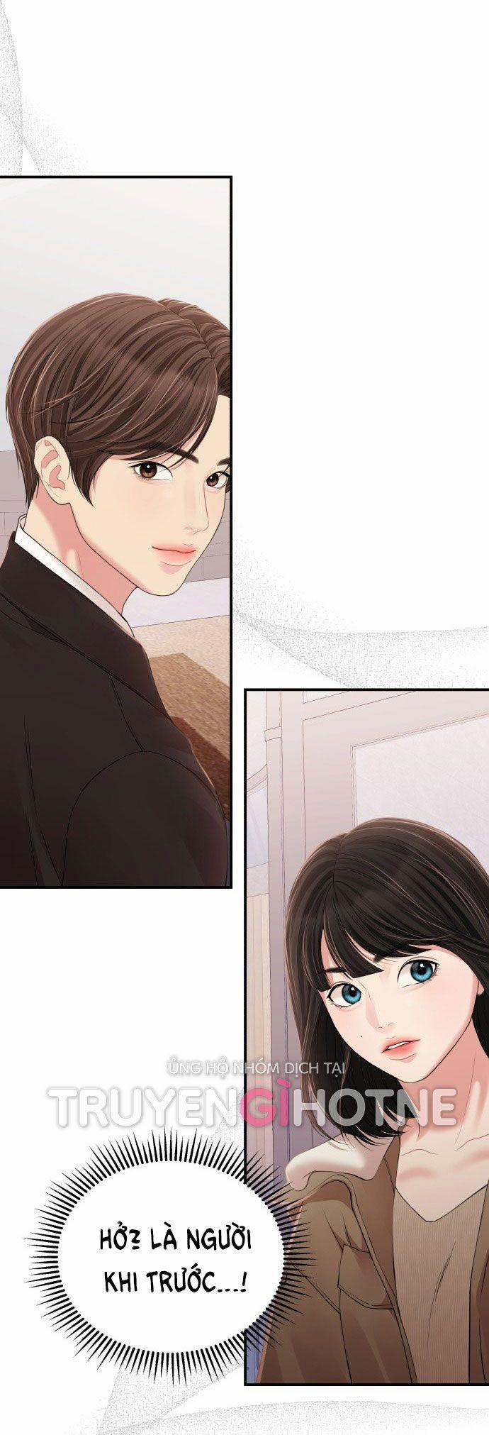 Gửi Em Người Đánh Cắp Những Vì Sao - To You Who Swallowed A Star 123.1 trang 31