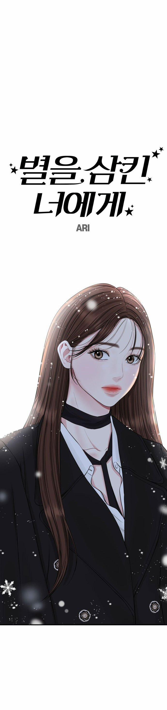 Gửi Em Người Đánh Cắp Những Vì Sao - To You Who Swallowed A Star 123.2 trang 15