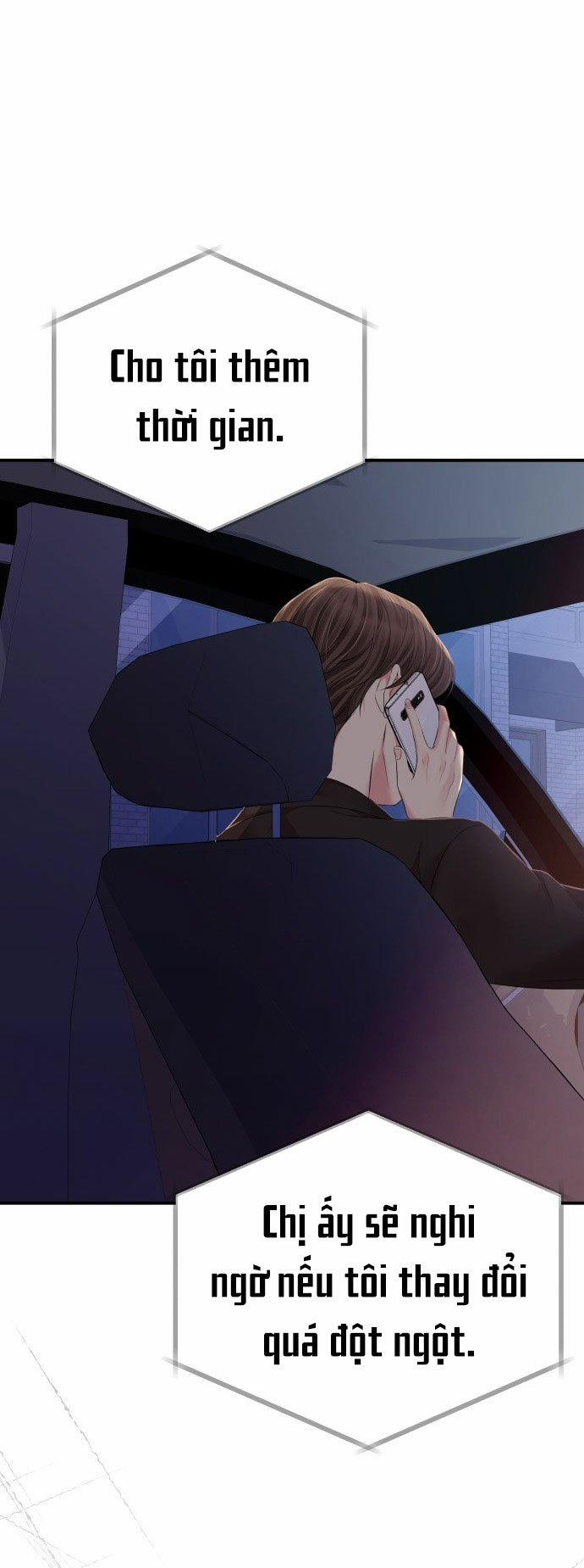 Gửi Em Người Đánh Cắp Những Vì Sao - To You Who Swallowed A Star 123.2 trang 29