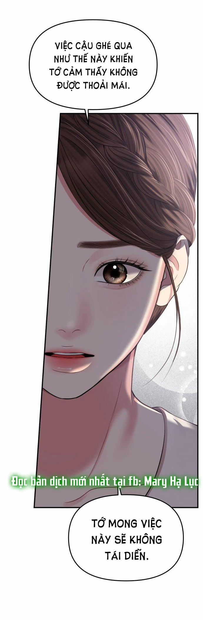 Gửi Em Người Đánh Cắp Những Vì Sao - To You Who Swallowed A Star 123.2 trang 4