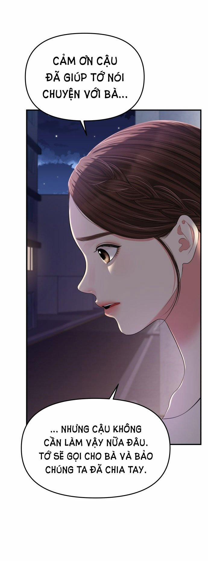 Gửi Em Người Đánh Cắp Những Vì Sao - To You Who Swallowed A Star 123.2 trang 6