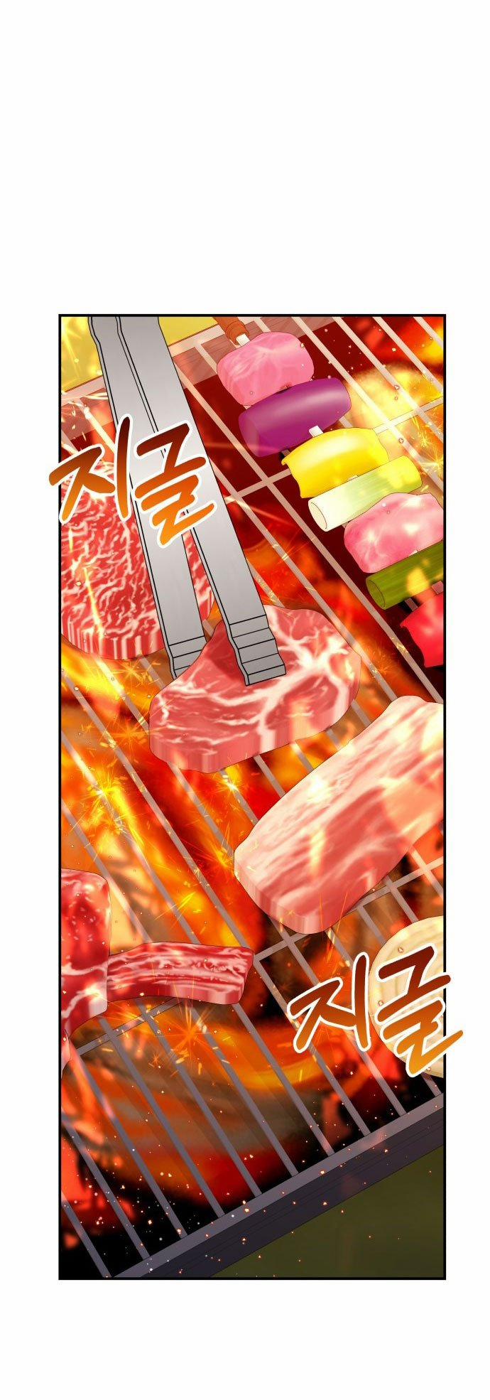 Gửi Em Người Đánh Cắp Những Vì Sao - To You Who Swallowed A Star 124.1 trang 14