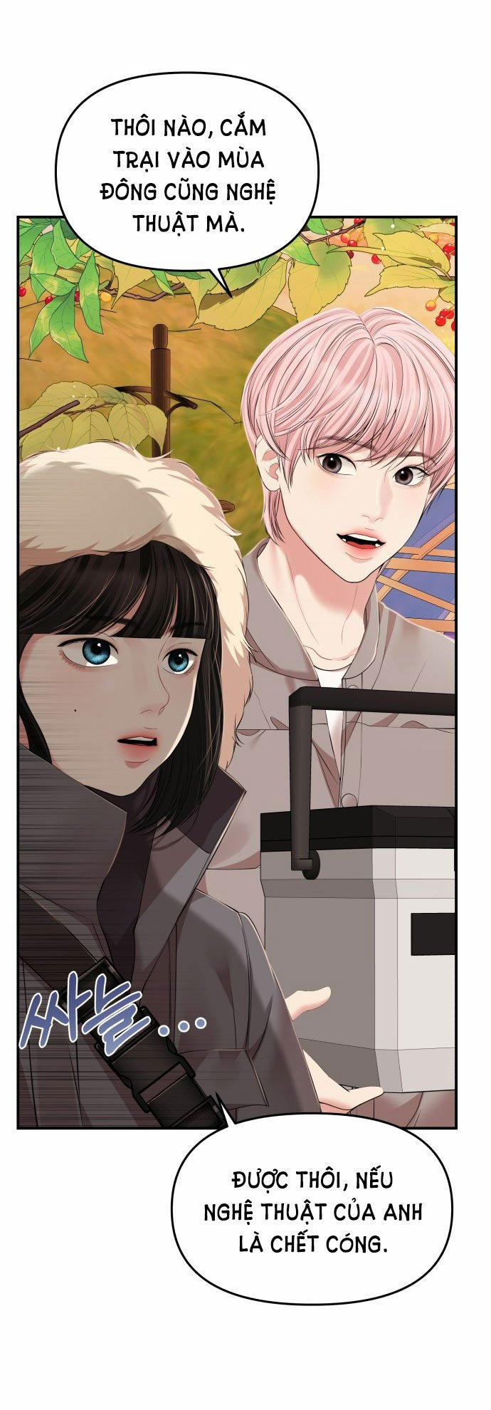 Gửi Em Người Đánh Cắp Những Vì Sao - To You Who Swallowed A Star 124.1 trang 8