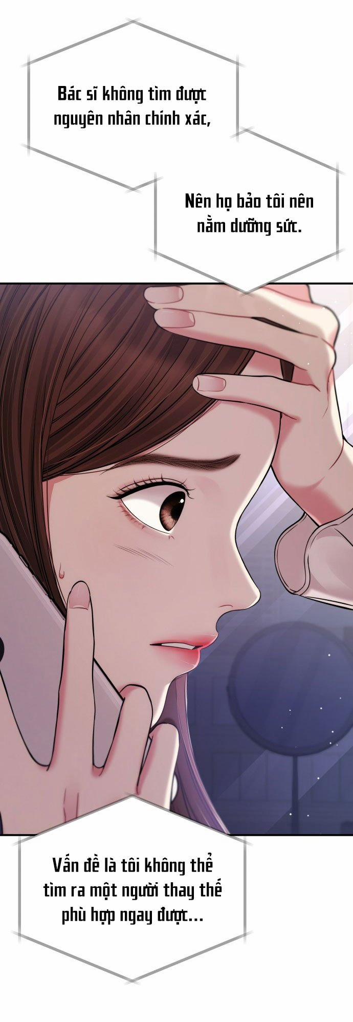 Gửi Em Người Đánh Cắp Những Vì Sao - To You Who Swallowed A Star 125.1 trang 12