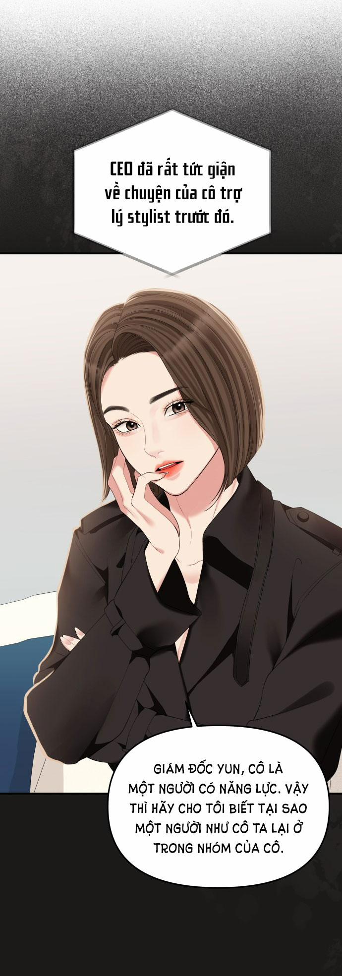 Gửi Em Người Đánh Cắp Những Vì Sao - To You Who Swallowed A Star 125.1 trang 14