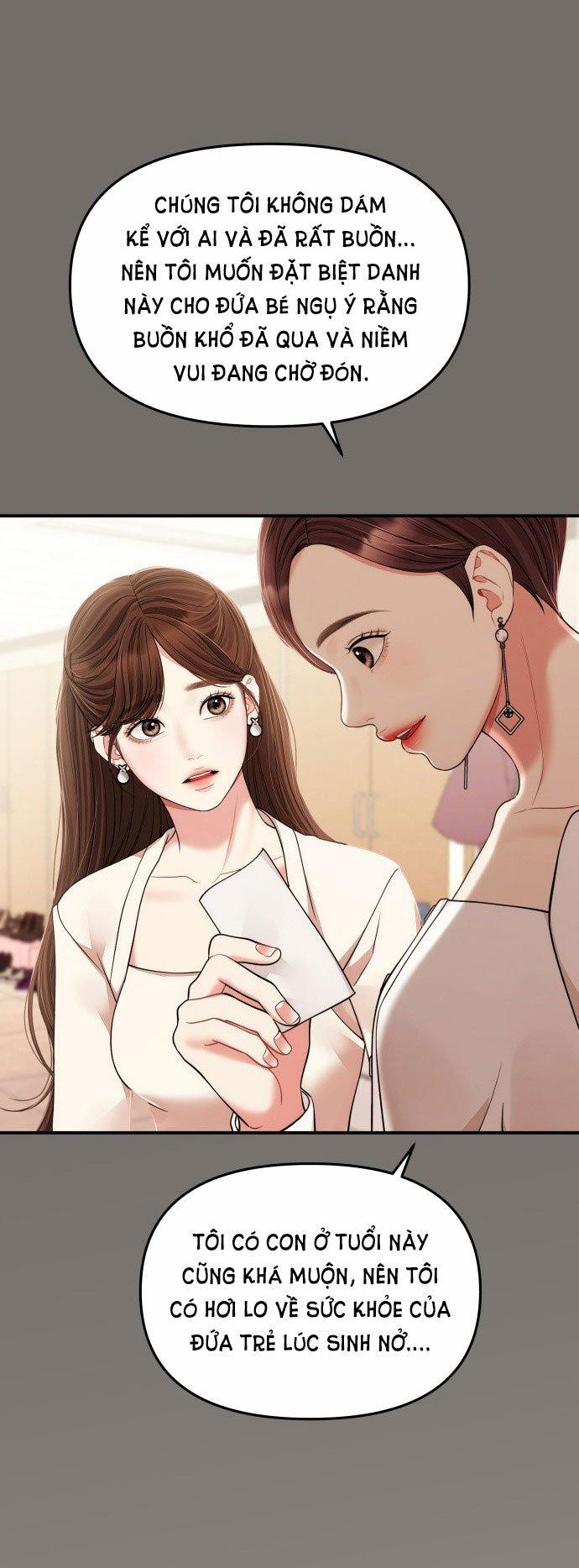 Gửi Em Người Đánh Cắp Những Vì Sao - To You Who Swallowed A Star 125.1 trang 23