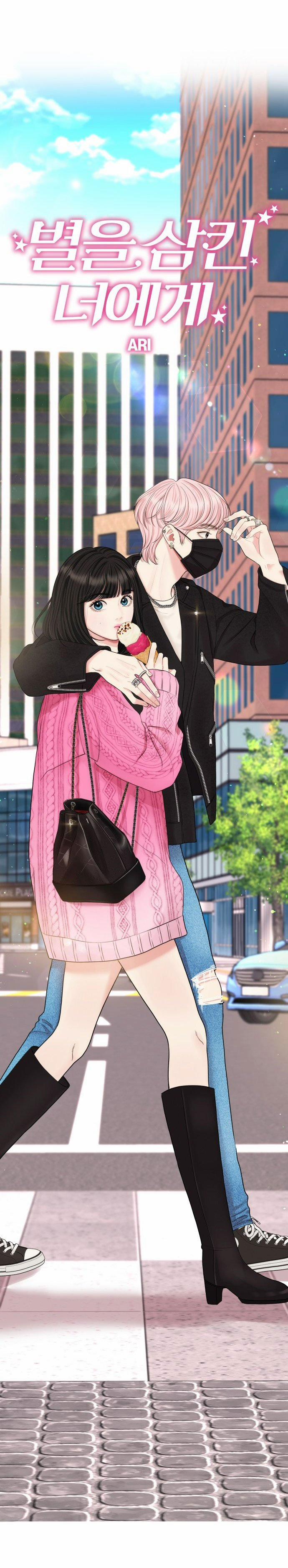 Gửi Em Người Đánh Cắp Những Vì Sao - To You Who Swallowed A Star 125.1 trang 34