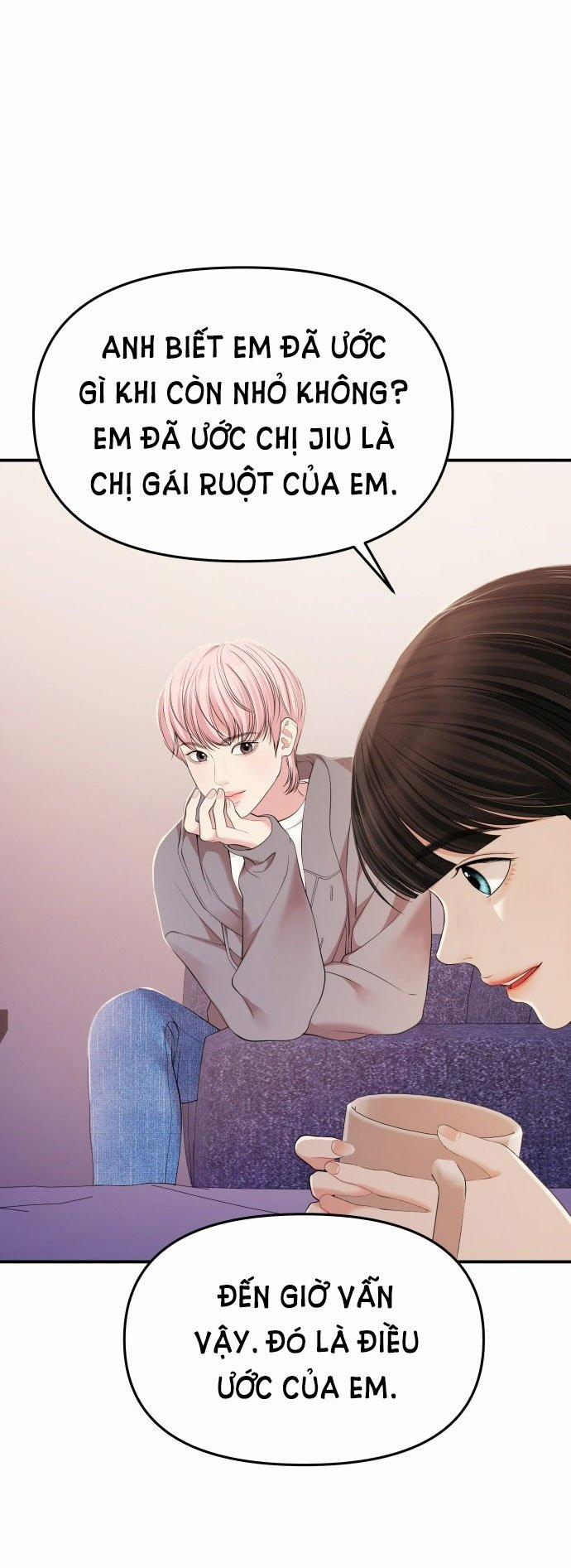 Gửi Em Người Đánh Cắp Những Vì Sao - To You Who Swallowed A Star 125.2 trang 23