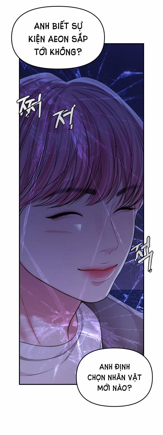 Gửi Em Người Đánh Cắp Những Vì Sao - To You Who Swallowed A Star 125.2 trang 29