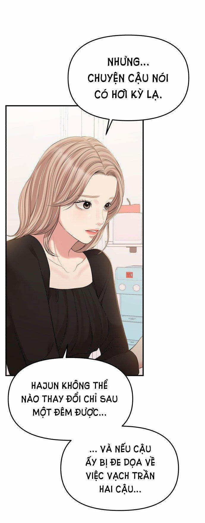 Gửi Em Người Đánh Cắp Những Vì Sao - To You Who Swallowed A Star 126.2 trang 12