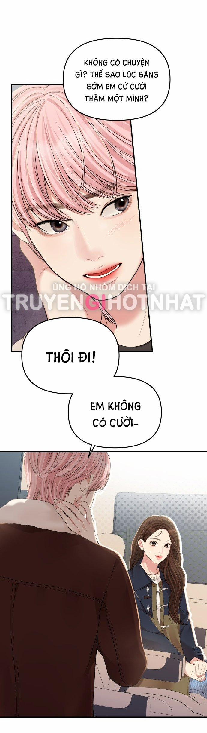 Gửi Em Người Đánh Cắp Những Vì Sao - To You Who Swallowed A Star 126.2 trang 29