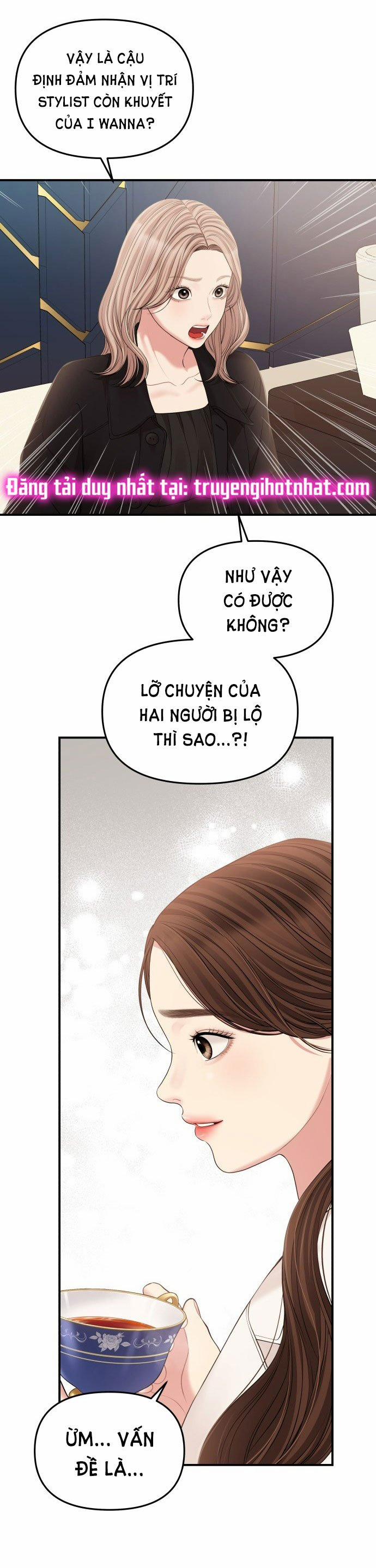 Gửi Em Người Đánh Cắp Những Vì Sao - To You Who Swallowed A Star 126.2 trang 3