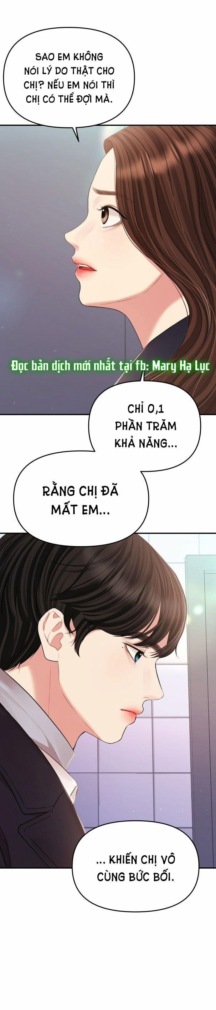 Gửi Em Người Đánh Cắp Những Vì Sao - To You Who Swallowed A Star 127.1 trang 16