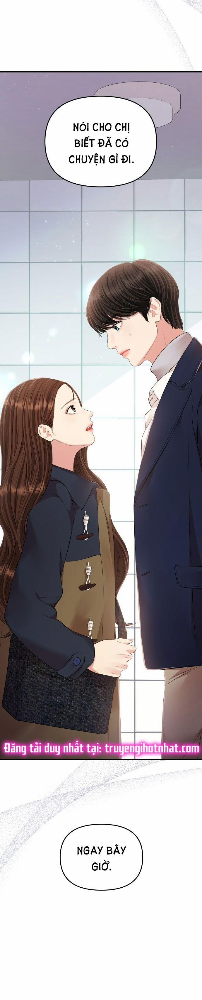 Gửi Em Người Đánh Cắp Những Vì Sao - To You Who Swallowed A Star 127.1 trang 7