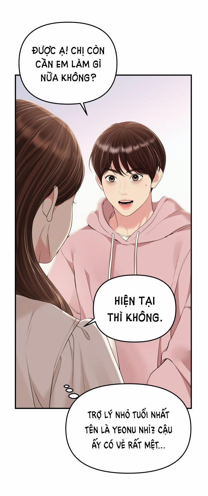 Gửi Em Người Đánh Cắp Những Vì Sao - To You Who Swallowed A Star 128.1 trang 12