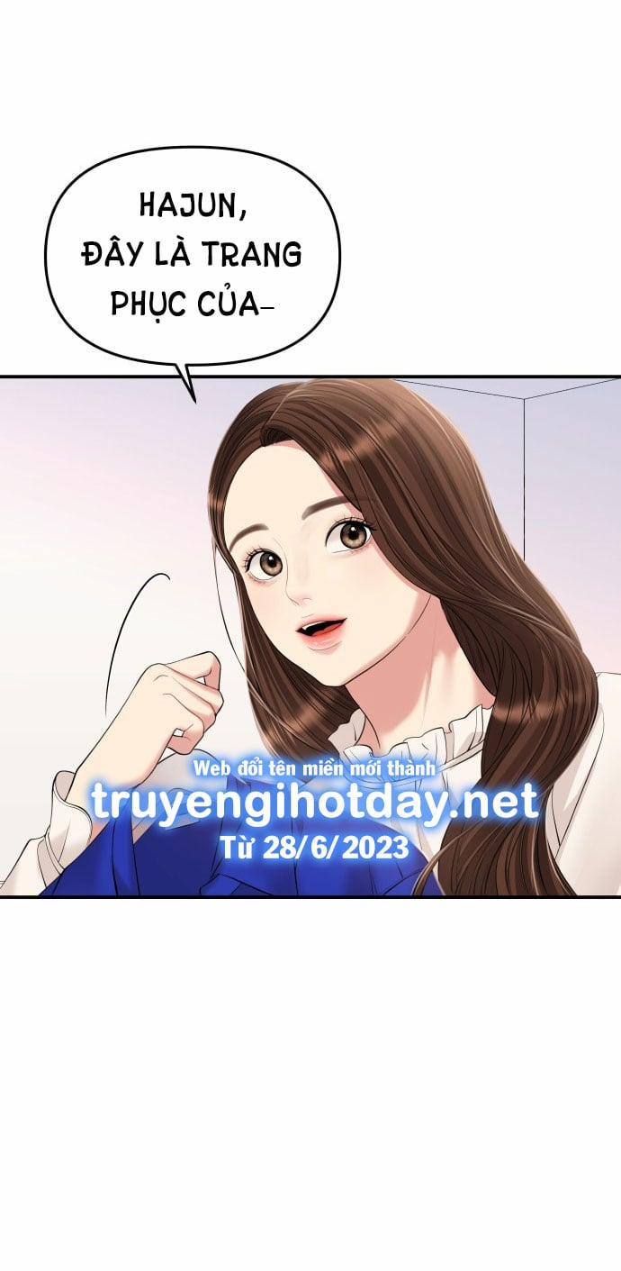 Gửi Em Người Đánh Cắp Những Vì Sao - To You Who Swallowed A Star 128.1 trang 13