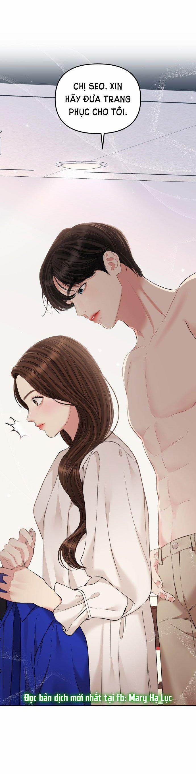 Gửi Em Người Đánh Cắp Những Vì Sao - To You Who Swallowed A Star 128.1 trang 16