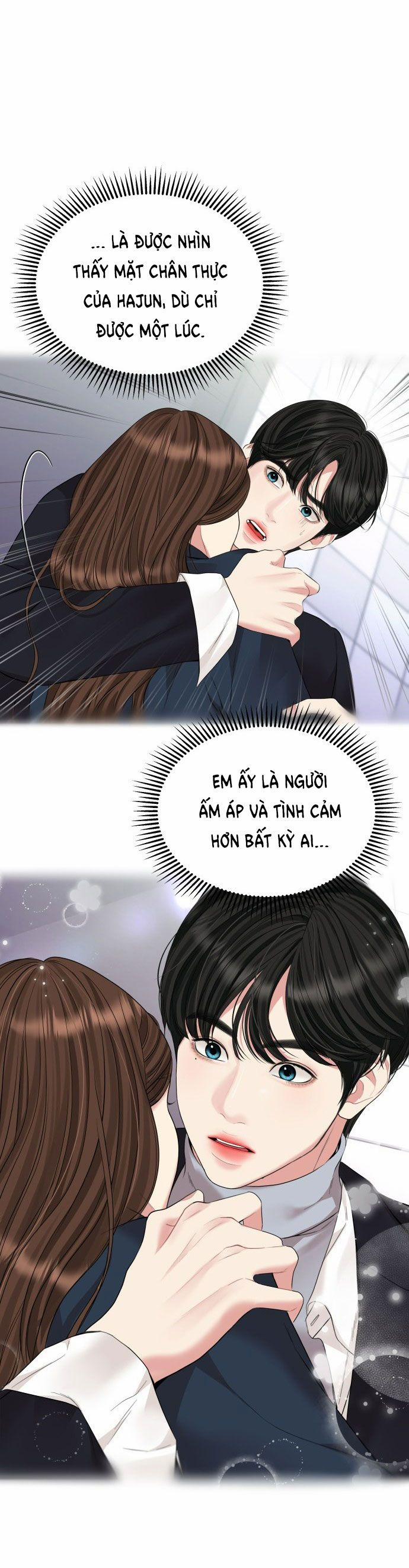 Gửi Em Người Đánh Cắp Những Vì Sao - To You Who Swallowed A Star 128.2 trang 12