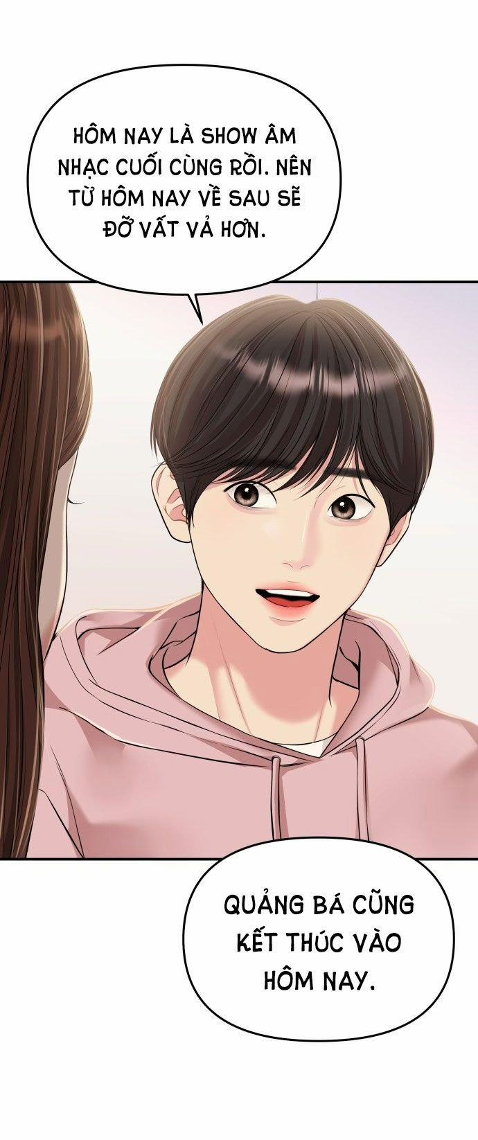 Gửi Em Người Đánh Cắp Những Vì Sao - To You Who Swallowed A Star 128.2 trang 7