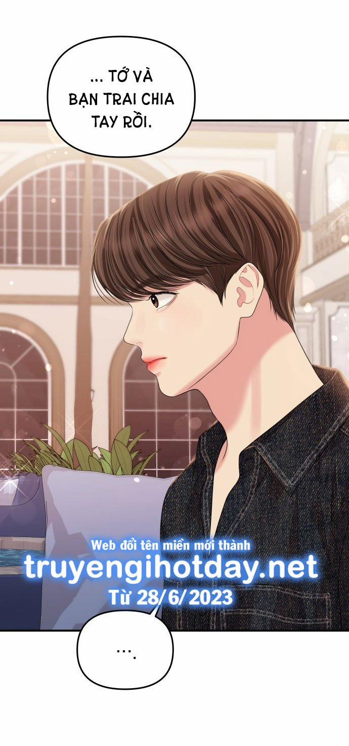 Gửi Em Người Đánh Cắp Những Vì Sao - To You Who Swallowed A Star 129.1 trang 13