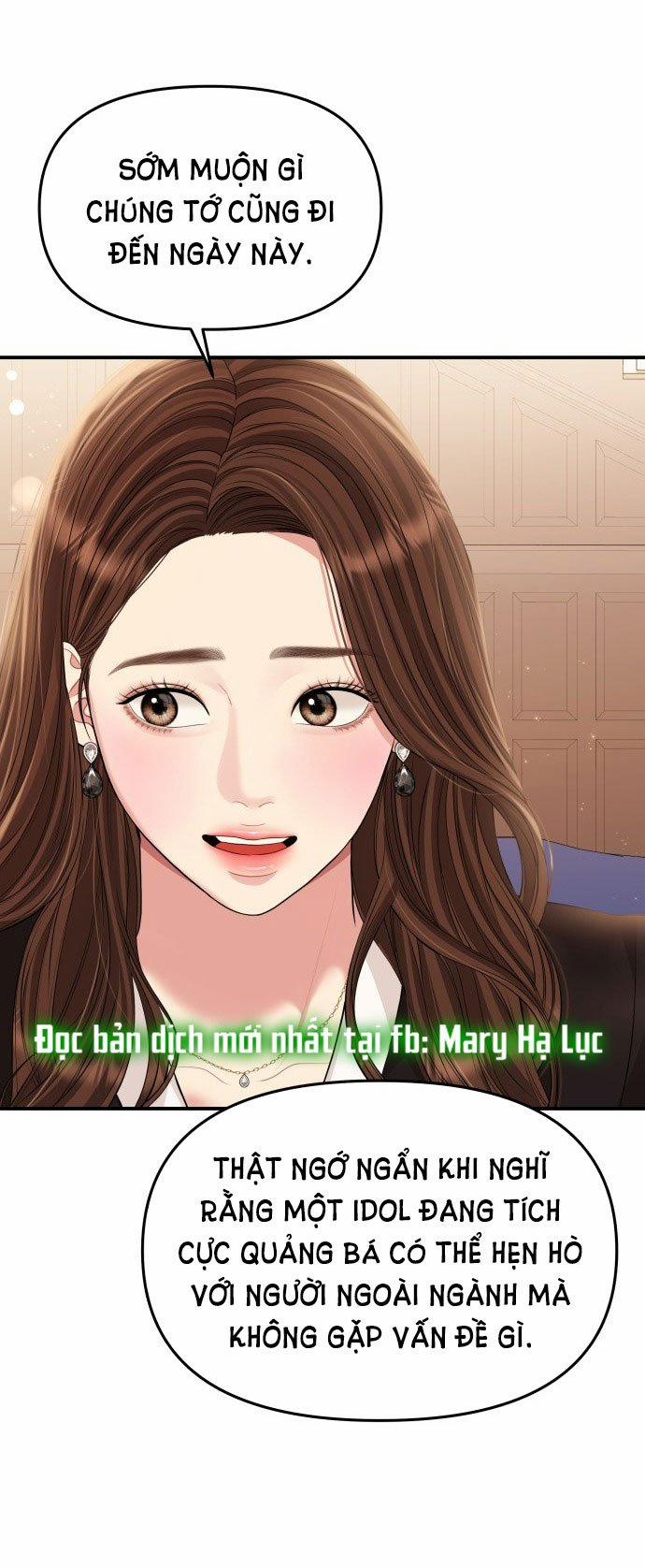 Gửi Em Người Đánh Cắp Những Vì Sao - To You Who Swallowed A Star 129.1 trang 16