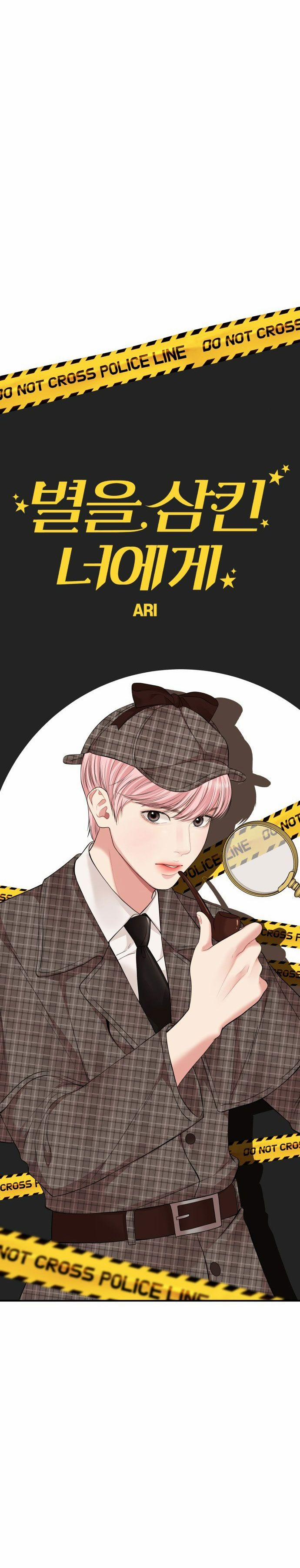 Gửi Em Người Đánh Cắp Những Vì Sao - To You Who Swallowed A Star 129.2 trang 6