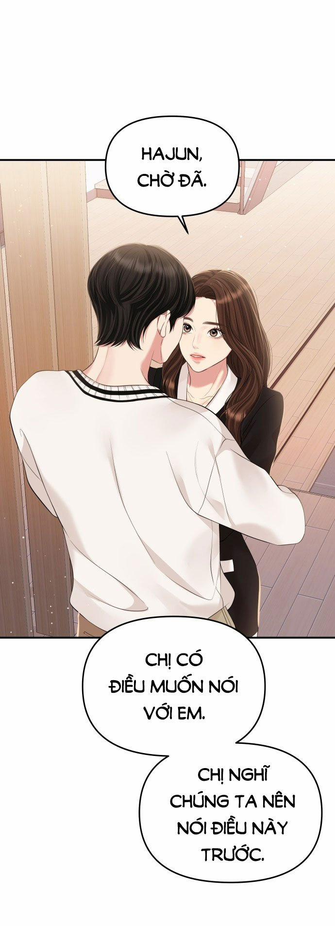 Gửi Em Người Đánh Cắp Những Vì Sao - To You Who Swallowed A Star 131.1 trang 0