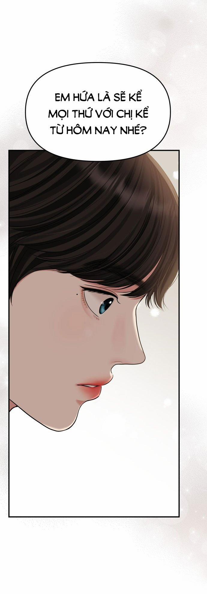 Gửi Em Người Đánh Cắp Những Vì Sao - To You Who Swallowed A Star 131.1 trang 2