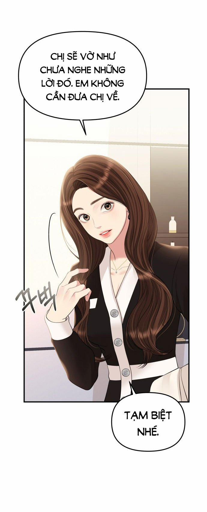 Gửi Em Người Đánh Cắp Những Vì Sao - To You Who Swallowed A Star 131.1 trang 23