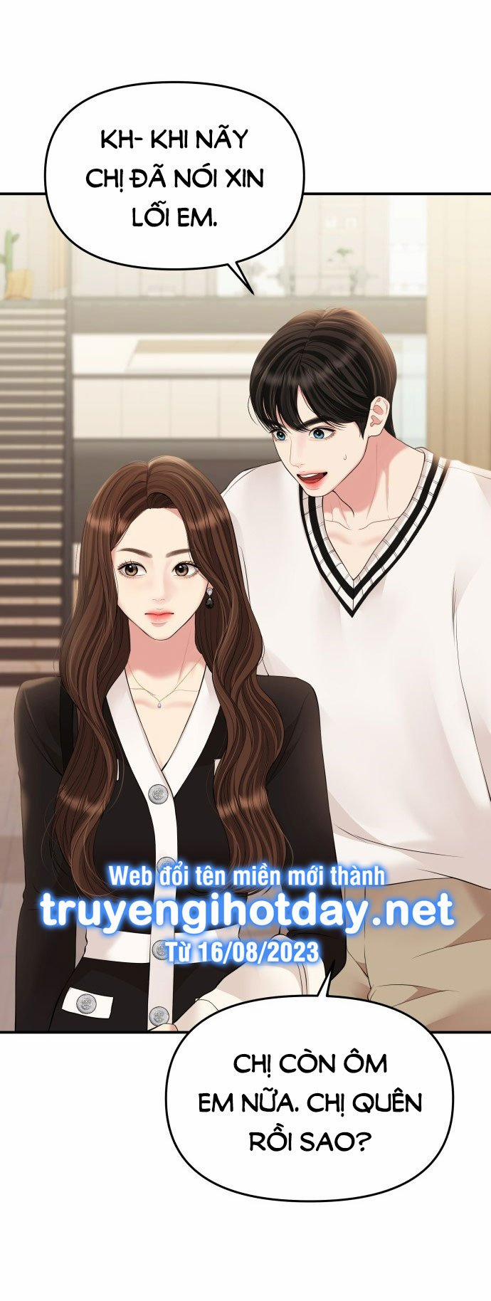 Gửi Em Người Đánh Cắp Những Vì Sao - To You Who Swallowed A Star 131.1 trang 25