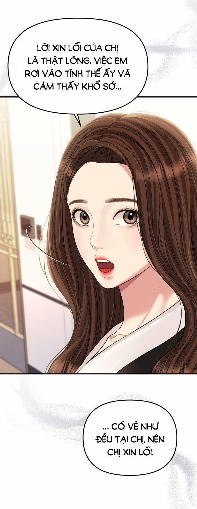 Gửi Em Người Đánh Cắp Những Vì Sao - To You Who Swallowed A Star 131.1 trang 27