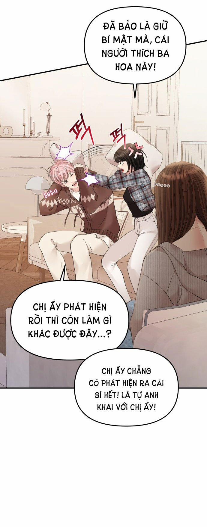 Gửi Em Người Đánh Cắp Những Vì Sao - To You Who Swallowed A Star 132.2 trang 25