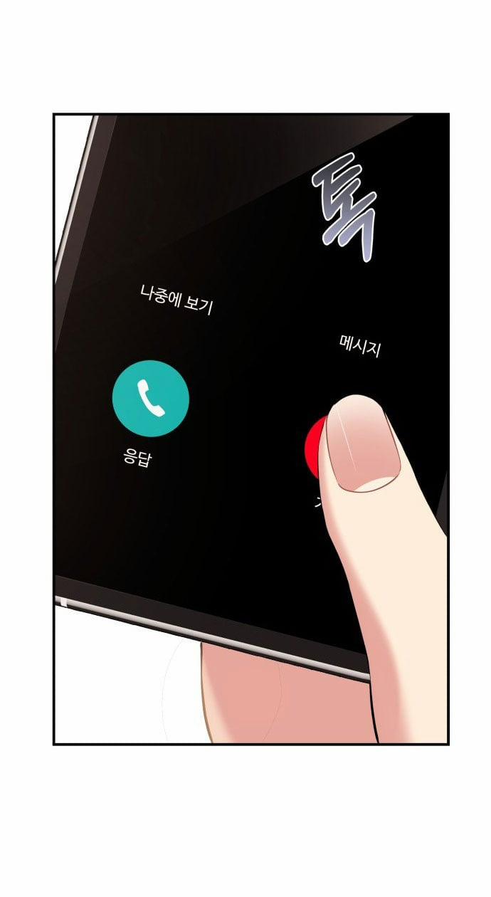 Gửi Em Người Đánh Cắp Những Vì Sao - To You Who Swallowed A Star 132.2 trang 32