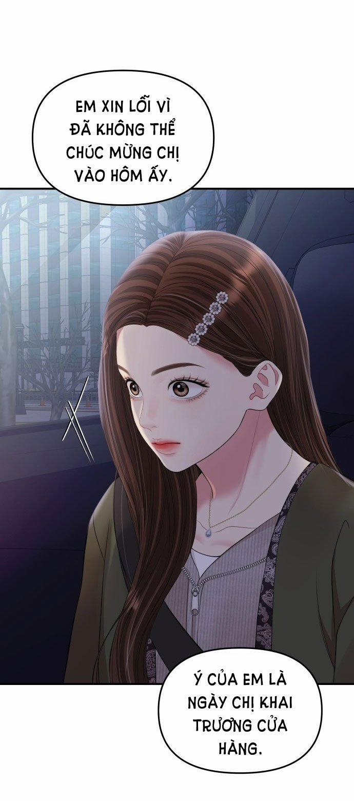 Gửi Em Người Đánh Cắp Những Vì Sao - To You Who Swallowed A Star 133.1 trang 15