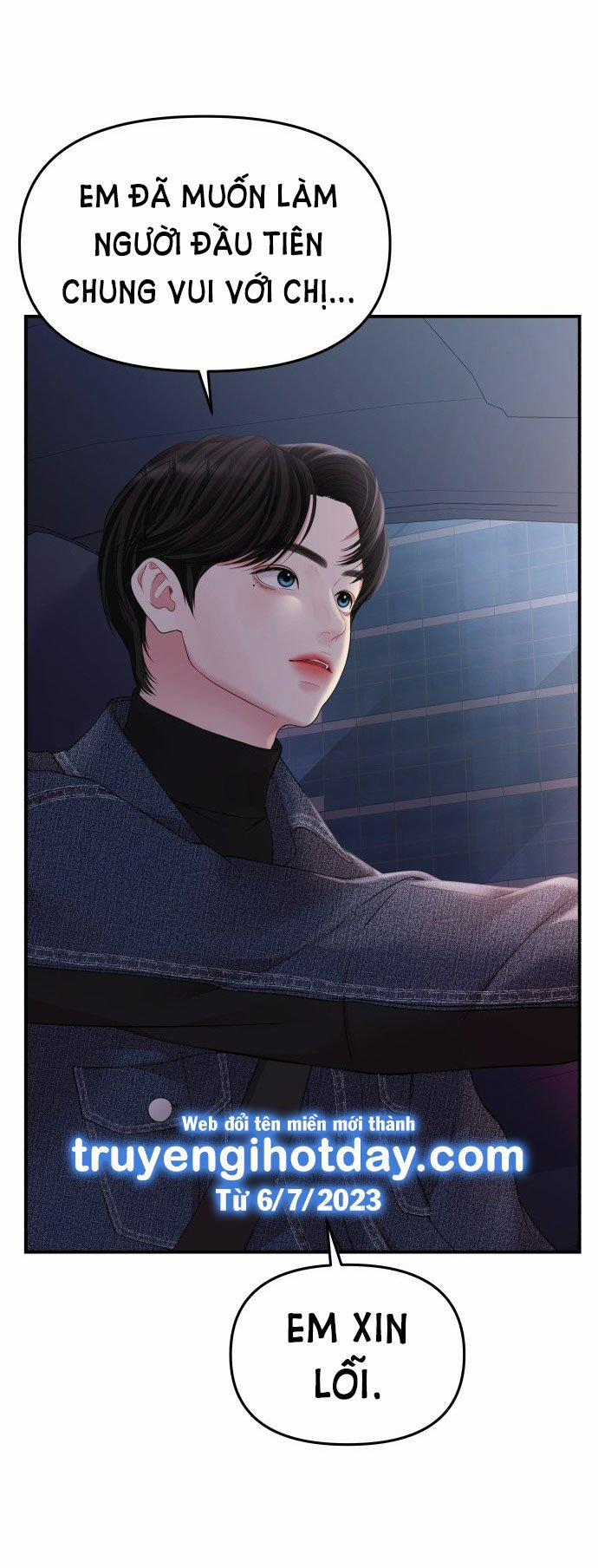 Gửi Em Người Đánh Cắp Những Vì Sao - To You Who Swallowed A Star 133.1 trang 16