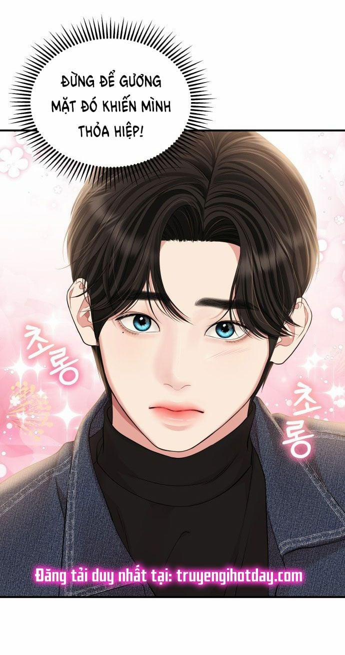 Gửi Em Người Đánh Cắp Những Vì Sao - To You Who Swallowed A Star 133.2 trang 1