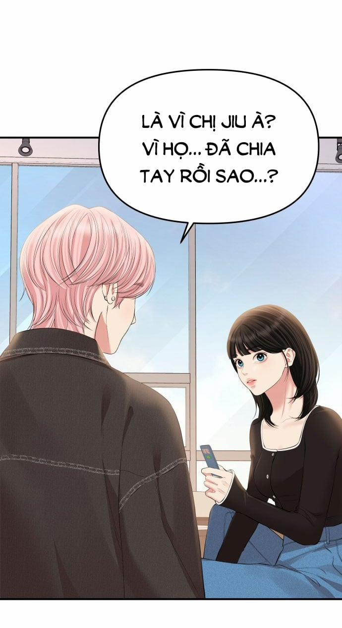 Gửi Em Người Đánh Cắp Những Vì Sao - To You Who Swallowed A Star 134.1 trang 12