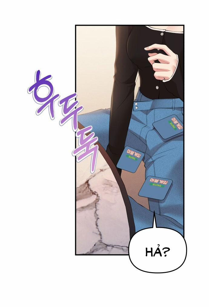 Gửi Em Người Đánh Cắp Những Vì Sao - To You Who Swallowed A Star 134.1 trang 13