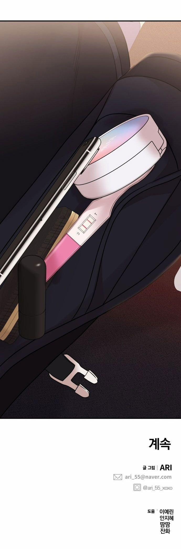 Gửi Em Người Đánh Cắp Những Vì Sao - To You Who Swallowed A Star 134.2 trang 55