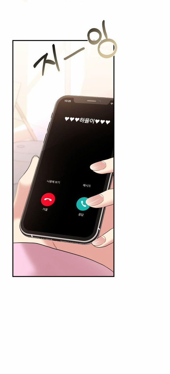 Gửi Em Người Đánh Cắp Những Vì Sao - To You Who Swallowed A Star 134.2 trang 7