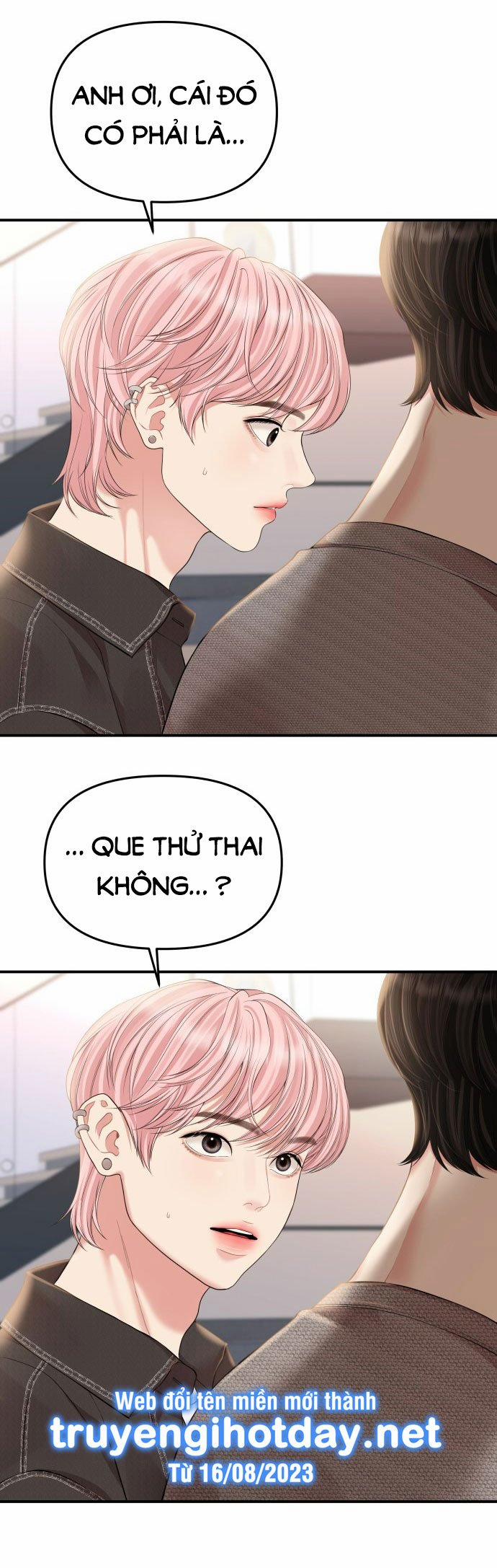 Gửi Em Người Đánh Cắp Những Vì Sao - To You Who Swallowed A Star 135.1 trang 6