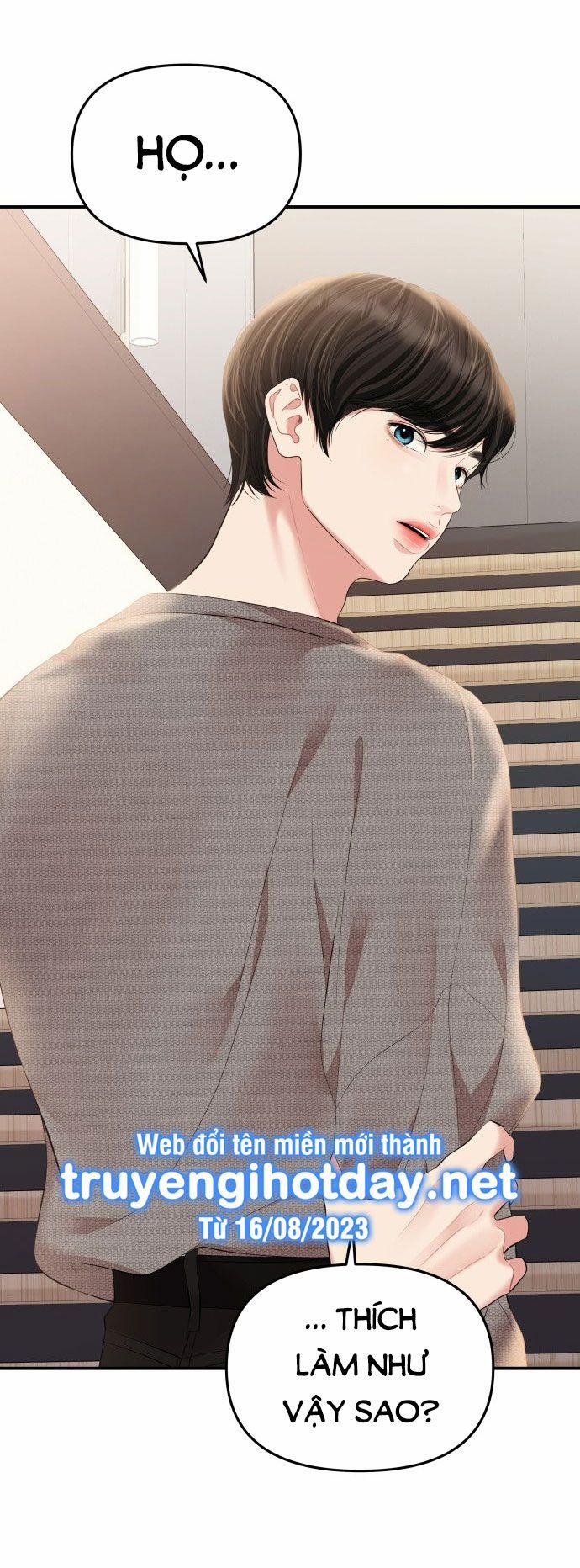 Gửi Em Người Đánh Cắp Những Vì Sao - To You Who Swallowed A Star 135.2 trang 0