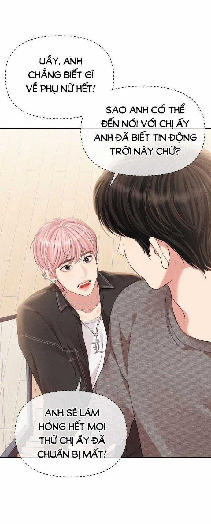 Gửi Em Người Đánh Cắp Những Vì Sao - To You Who Swallowed A Star 135.2 trang 1