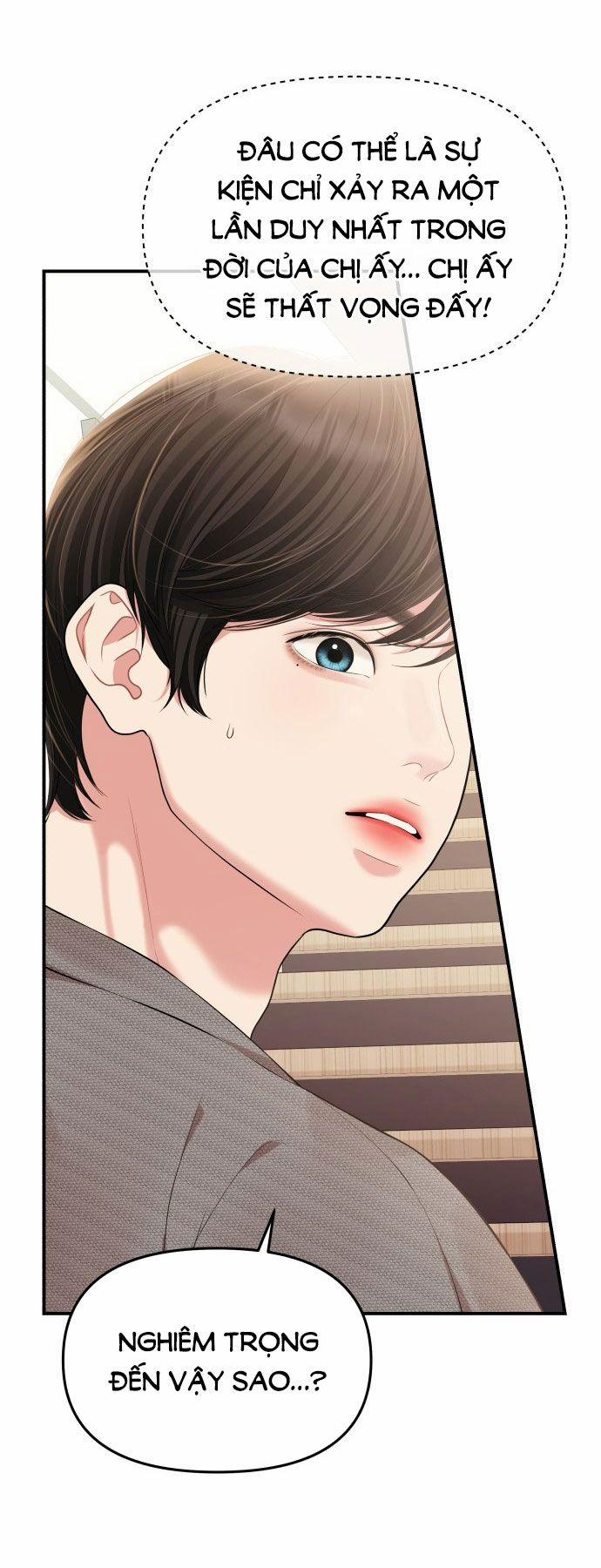 Gửi Em Người Đánh Cắp Những Vì Sao - To You Who Swallowed A Star 135.2 trang 2