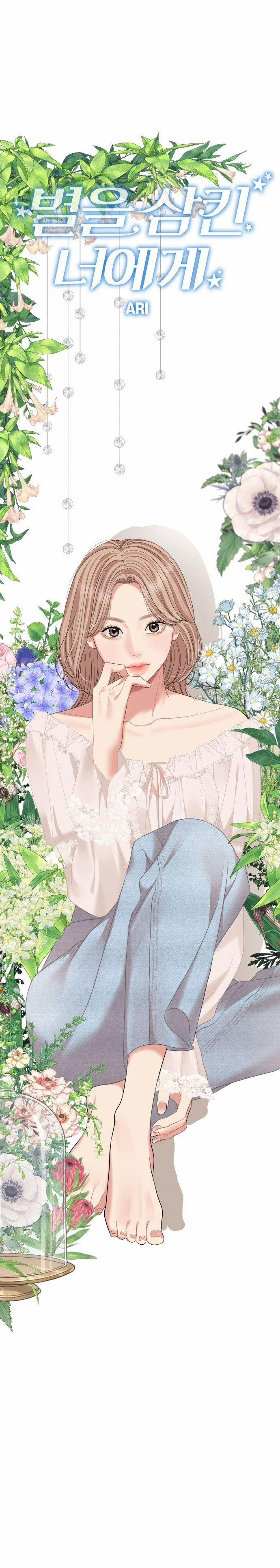 Gửi Em Người Đánh Cắp Những Vì Sao - To You Who Swallowed A Star 136.2 trang 2