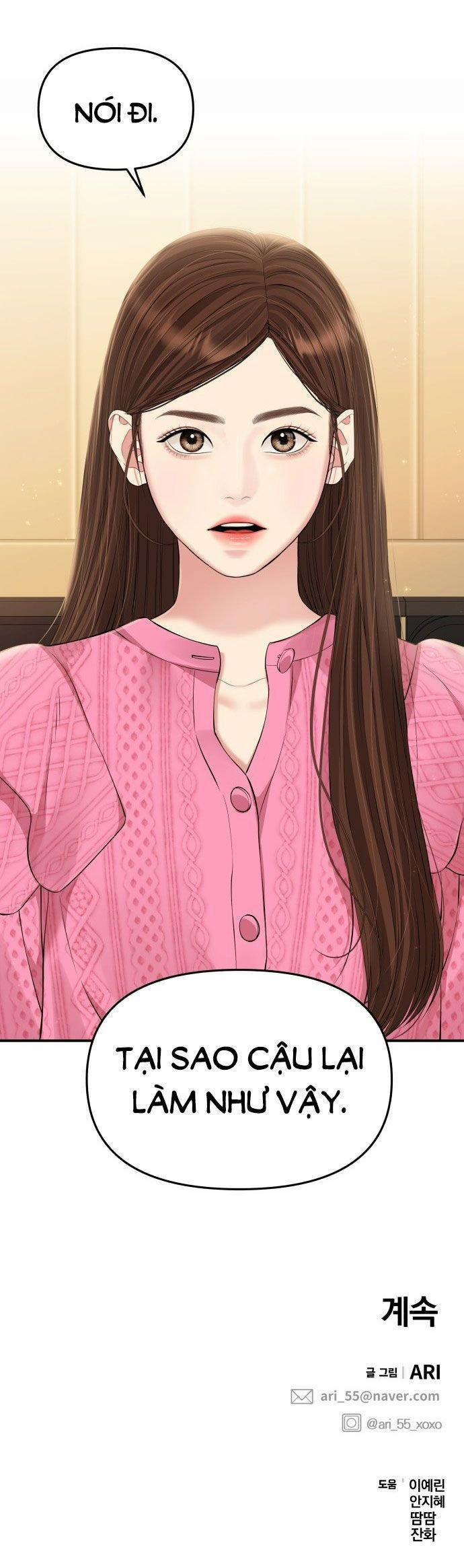 Gửi Em Người Đánh Cắp Những Vì Sao - To You Who Swallowed A Star 136.2 trang 48