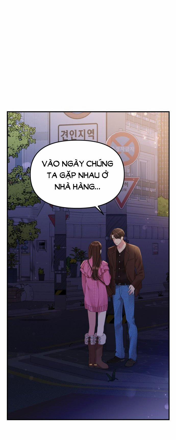 Gửi Em Người Đánh Cắp Những Vì Sao - To You Who Swallowed A Star 138.1 trang 3