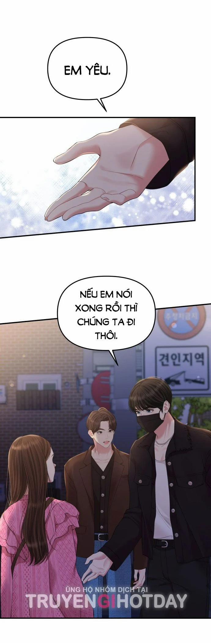 Gửi Em Người Đánh Cắp Những Vì Sao - To You Who Swallowed A Star 138.2 trang 1