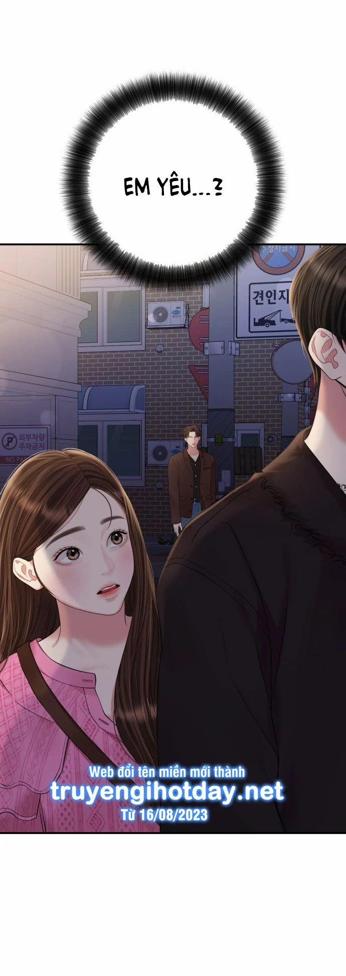 Gửi Em Người Đánh Cắp Những Vì Sao - To You Who Swallowed A Star 138.2 trang 4