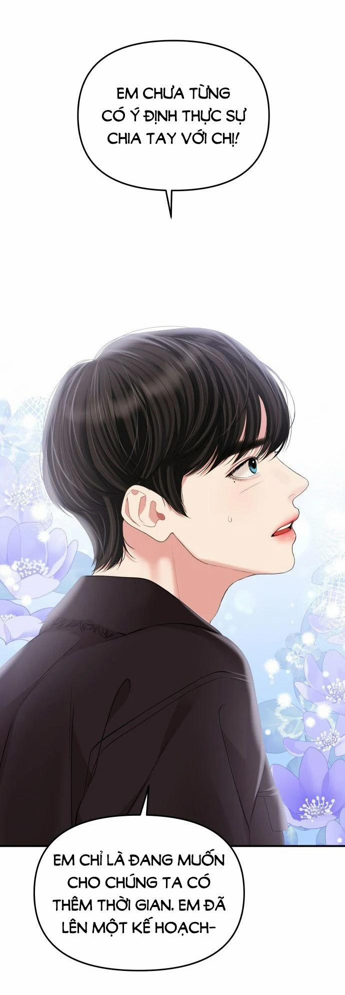 Gửi Em Người Đánh Cắp Những Vì Sao - To You Who Swallowed A Star 138.2 trang 44